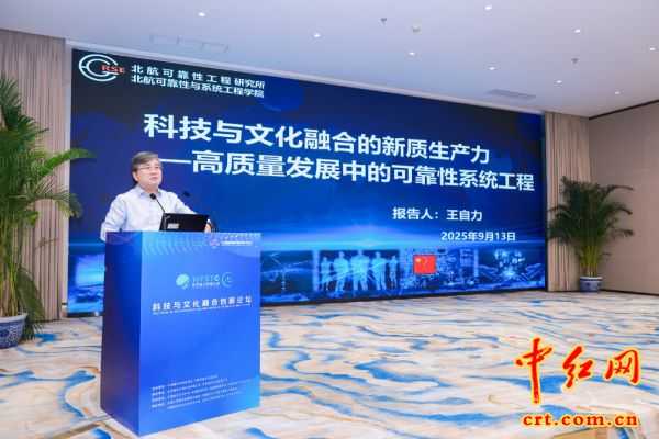 科技赋能让古老文脉“活”在当下：当算法读懂古籍，体验穿越千年