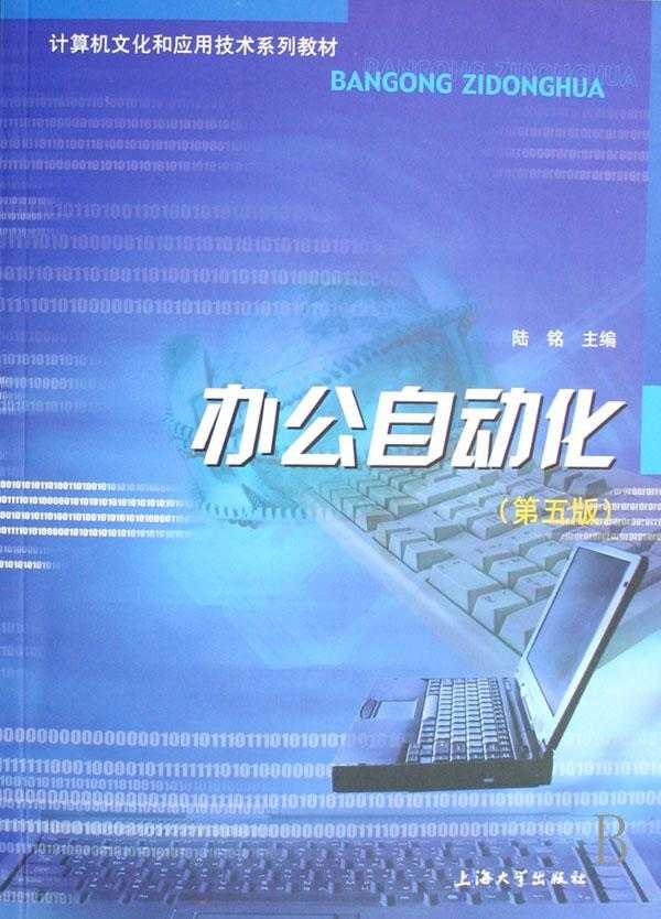 科技赋能让古老文脉“活”在当下：当算法读懂古籍，体验穿越千年