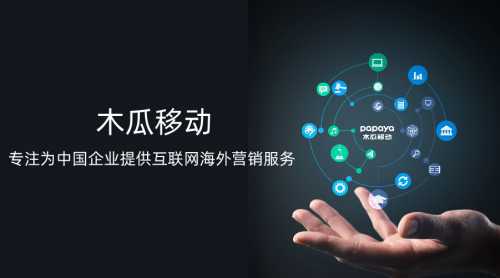 移动营销的未来：技术如何重塑品牌与人的连接-第1张图片-正海烽科技 - 领先的只能推广行业，智能制造解决方案提供商