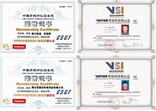 穿线师手上那点功夫,可不是拉拉线那么简单 穿线师手上那点功夫,可不是拉拉线那么简单