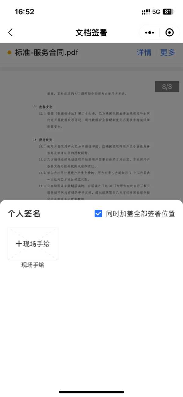 突破AI生硬感：潦草风格与自然语言的艺术融合