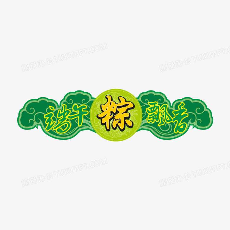 端午奇妙游:AI带你看懂千年习俗与方言里的“暗号” 端午奇妙游:AI带你看懂千年习俗与方言里的“暗号”