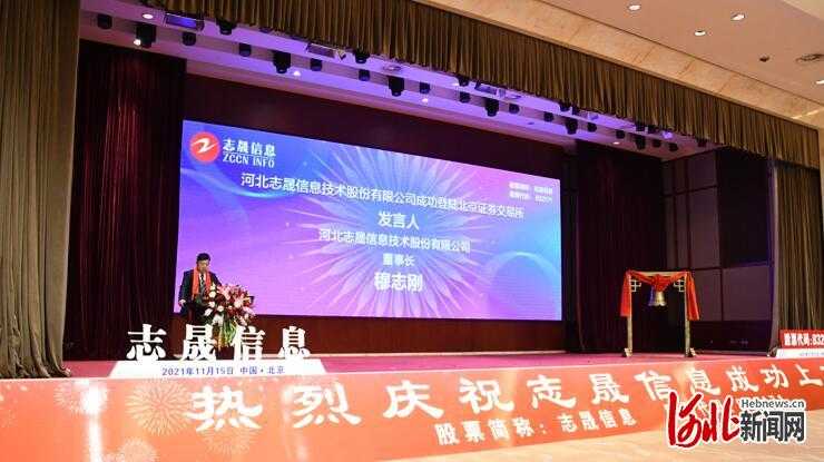 算力第一省的逆袭：河北信息技术如何让隧道会“思考”、数据能“生钱”-第2张图片-正海烽科技 - 领先的只能推广行业，智能制造解决方案提供商