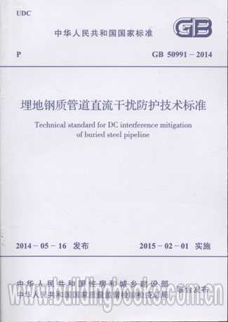 管道焊接新规解读：技术升级与安全护航