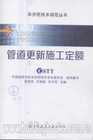 管道施工那点事儿:老师傅压箱底的经验之谈 管道施工那点事儿:老师傅压箱底的经验之谈