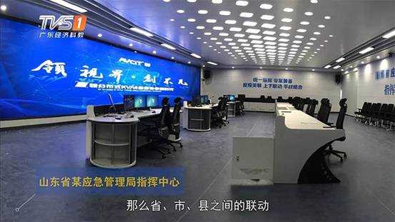 粤广电信号守护神,你屋企电视清晰嘅背后功臣 粤广电信号守护神,你屋企电视清晰嘅背后功臣