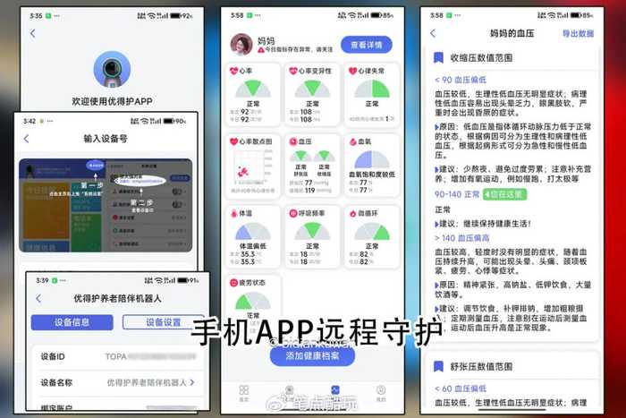 粤语AI生成技术:点样令你嘅粤语更地道? 粤语AI生成技术:点样令你嘅粤语更地道?