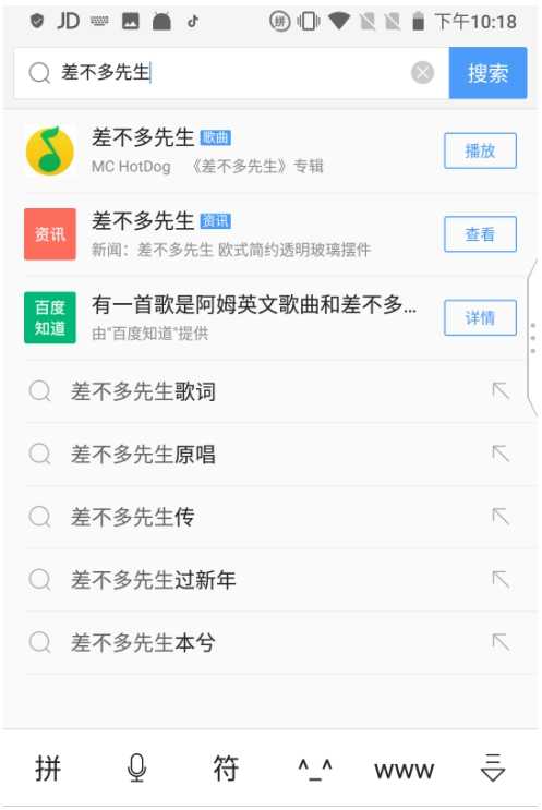 精英AI语音技术如何重塑人机交互体验