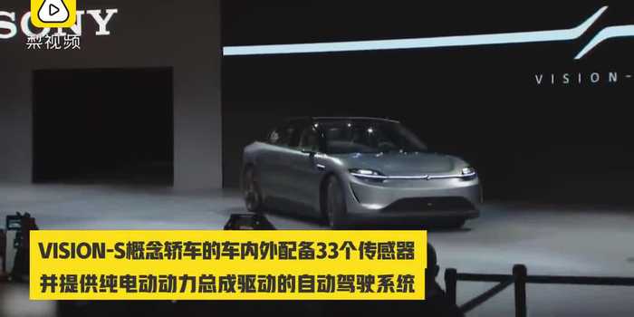 索尼造车，游戏大厂准备给车圈来点“次世代”震撼咯