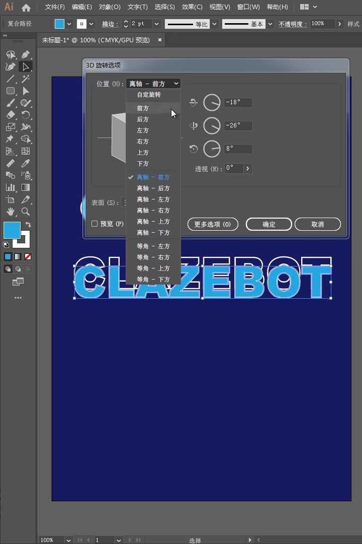 纸张整理的革命：当AI成为你的数字助理