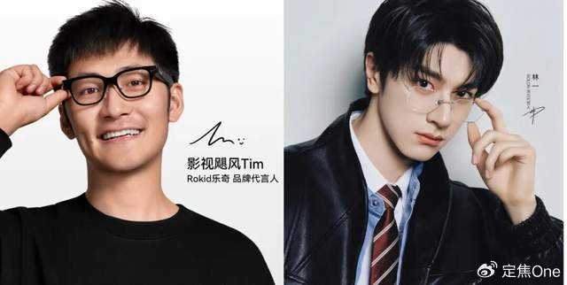 终于上桌吃饭！AI眼镜创作从炫技到挣钱的蜕变之路