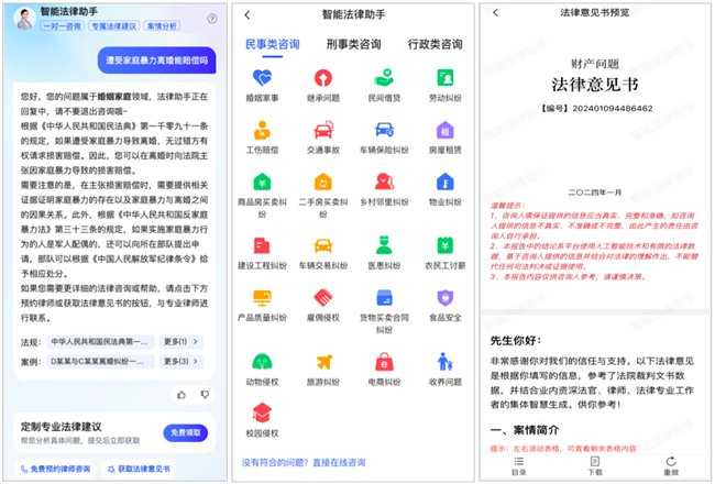 终于有人说透AI通话收费!别再被“每分钟9分钱”忽悠了 终于有人说透AI通话收费!别再被“每分钟9分钱”忽悠了