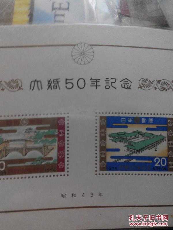 结婚邮票也能玩出花来？AI让你告别千篇一律的婚礼纪念-第2张图片-正海烽科技 - 领先的只能推广行业，智能制造解决方案提供商