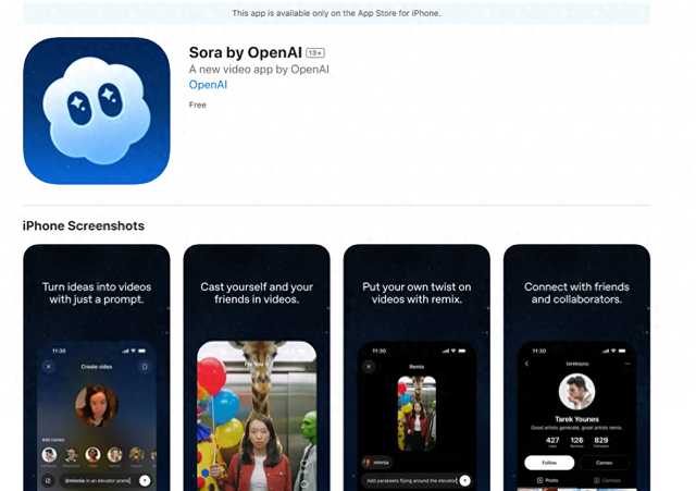 绕过AI检测的艺术：如何让你的文字听起来比真人还真