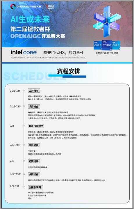 给AI上“户口”的时代来了：企业不备案，小心吃罚单！