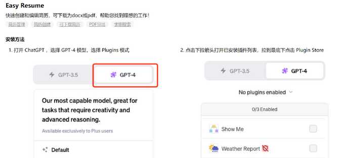 给AI装插件这事儿,到底怎么整才能让它变得贼拉好用 给AI装插件这事儿,到底怎么整才能让它变得贼拉好用