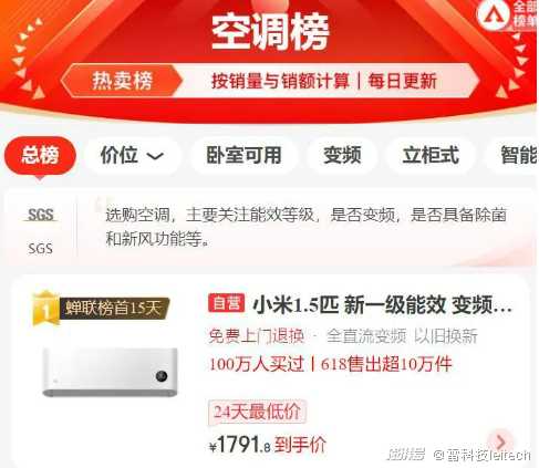 给AI诈骗电话来个“鬼打墙”：三招让骗子AI听不懂人话