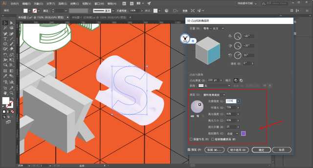 给地球做CT：三维地震反演AI如何透视地壳之下？