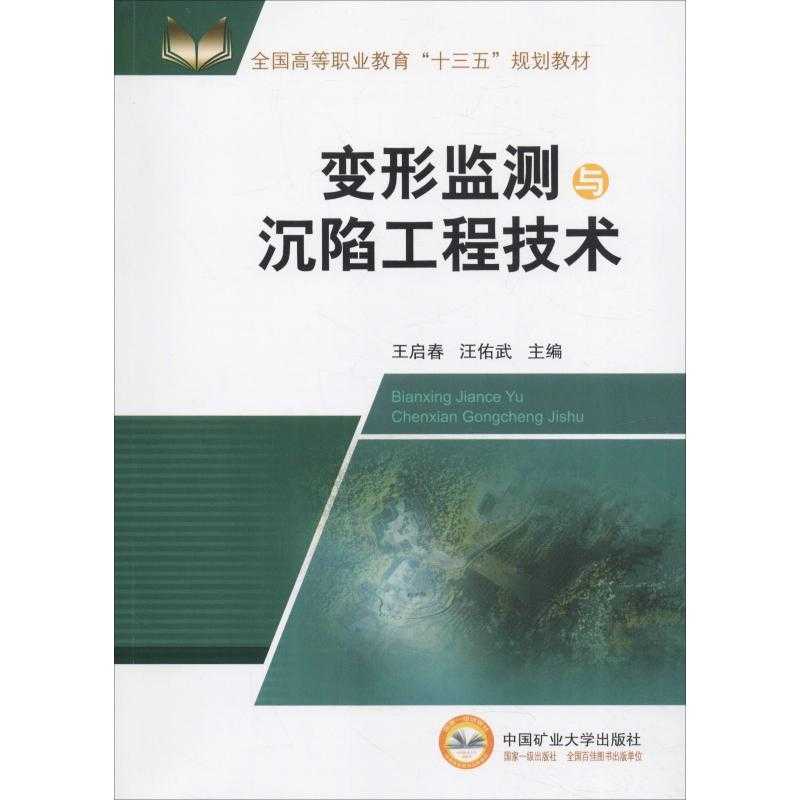 给地面做“B超”:这些黑科技如何揪出地下空洞与塌陷风险 给地面做“B超”:这些黑科技如何揪出地下空洞与塌陷风险