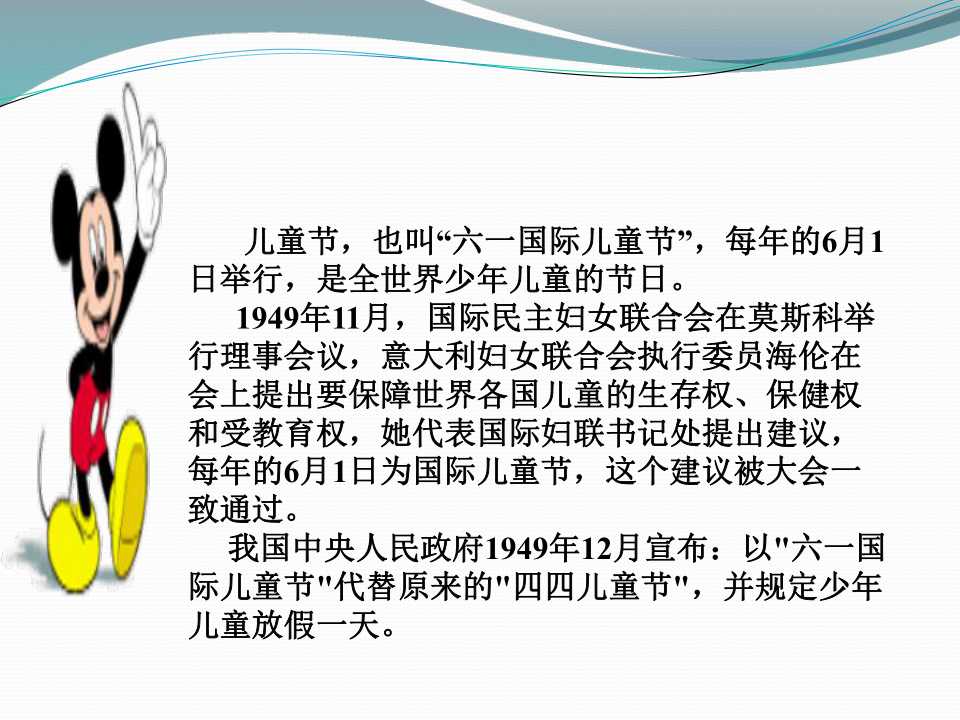 给小学信息技术论文题目找找“新感觉”