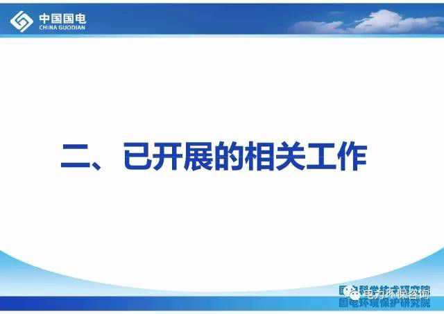 给工厂废气戴上“口罩”,这些新技术让蓝天白云不再“金贵” 给工厂废气戴上“口罩”,这些新技术让蓝天白云不再“金贵”