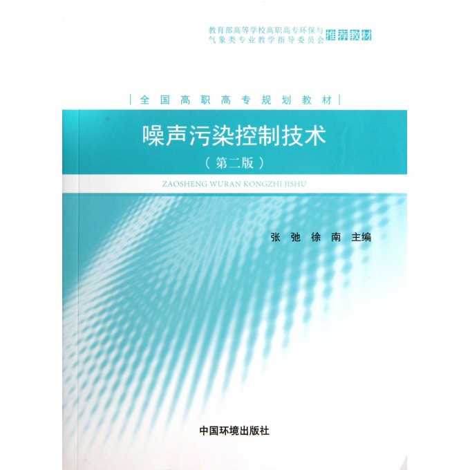 给工厂废气戴上“口罩”,这些新技术让蓝天白云不再“金贵” 给工厂废气戴上“口罩”,这些新技术让蓝天白云不再“金贵”