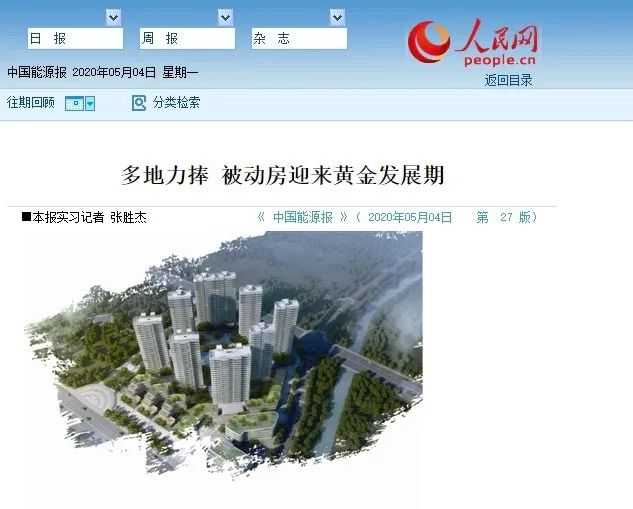 给房子穿件智能羽绒服:聊聊建筑被动技术那些不插电的智慧 给房子穿件智能羽绒服:聊聊建筑被动技术那些不插电的智慧