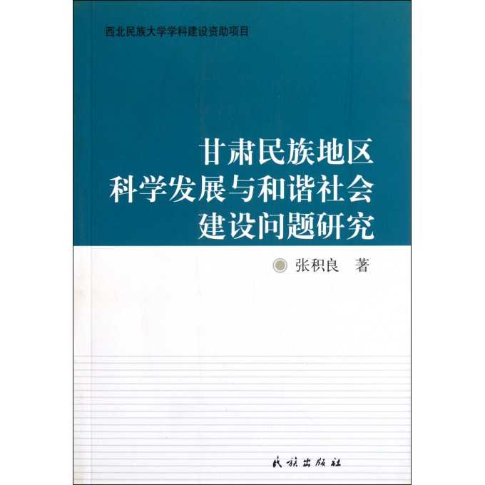 给科技加点温度，让社会多些和谐