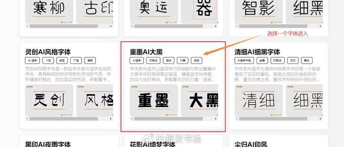 给竖排文字找个AI管家:横竖都能理得明明白白 给竖排文字找个AI管家:横竖都能理得明明白白