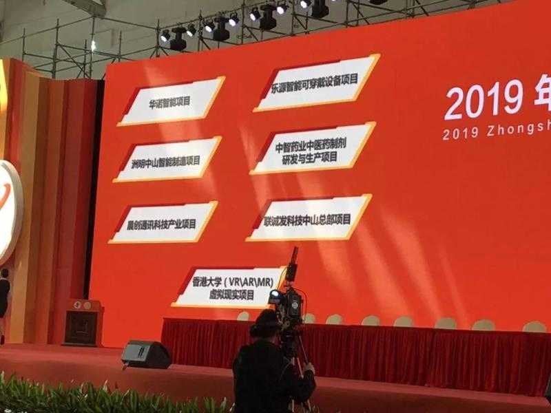 给老表们讲讲一家“闷声发大财”的广东高科技企业