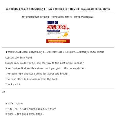 给英文视频加上地道中文字幕的完整指南