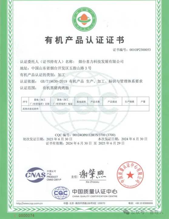 统一认证技术：让登录烦恼一扫而空