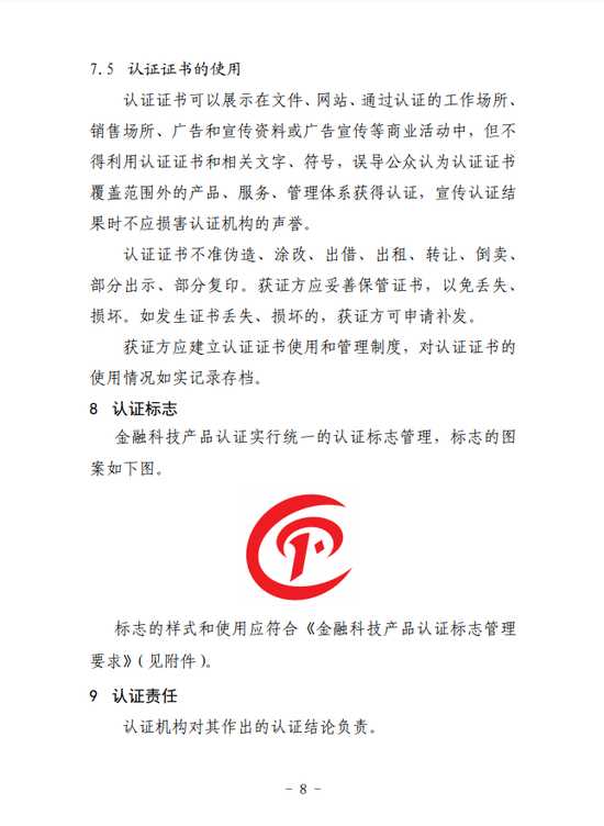 统一认证技术：让登录烦恼一扫而空