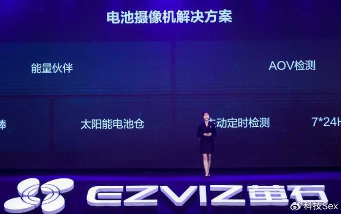 续航AI光电，点亮智能生活新篇章