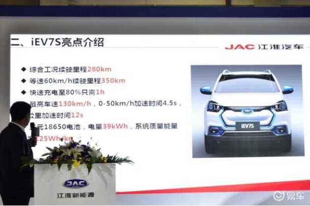 续航那些事儿，论坛里的内行话能让你少走多少弯路？