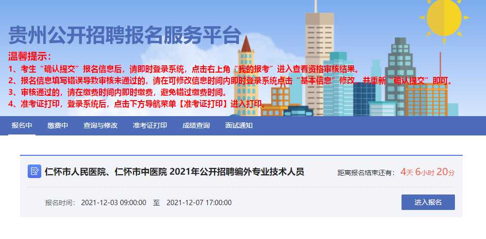 编外技术人员内容整理实战宝典 编外技术人员内容整理实战宝典