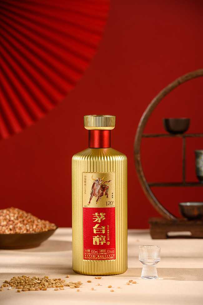 缘启未来杯酒间,茅台醇香融AI智 缘启未来杯酒间,茅台醇香融AI智