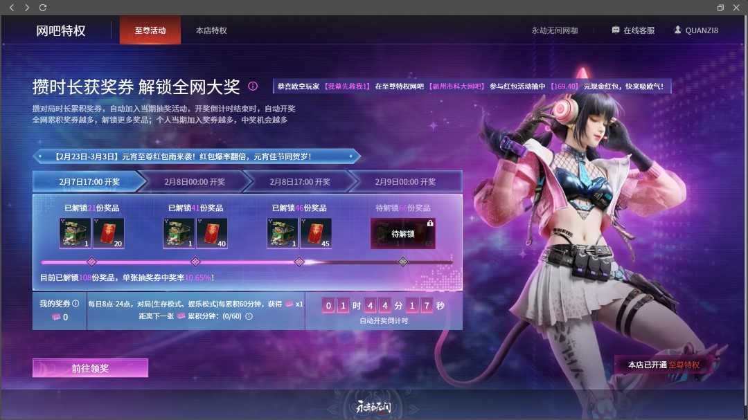 网易游戏技术开放 让玩家从消费者变身创作者-第1张图片-正海烽科技 - 领先的只能推广行业，智能制造解决方案提供商