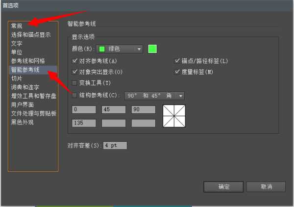 网格文字智能分割：AI如何破解文档处理难题