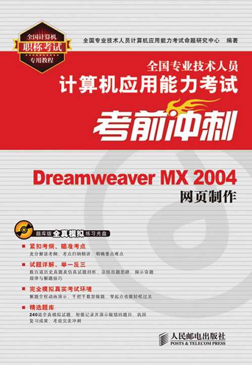 网络专业技术人员的那些贴心事儿：让你上网再也不闹心