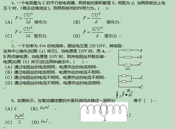 网络技术基础入门：看懂这些，你也能成为半个网络专家