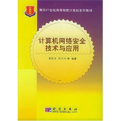 网络安全这回事儿，真不是装个防火墙就能高枕无忧