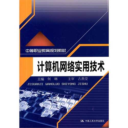 网络管理实用技术精华分享-第1张图片-正海烽科技 - 领先的只能推广行业，智能制造解决方案提供商