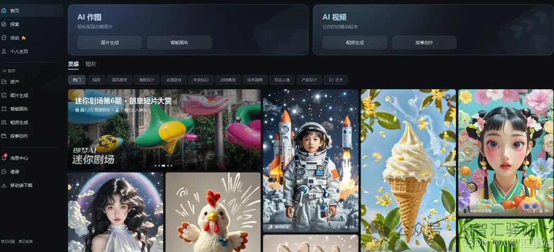 美图AI提示词整理宝典：让你从“词穷”到“大神”的实战秘籍