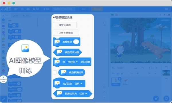 美图AI：让每张图片都成为视觉王者的秘密武器-第2张图片-正海烽科技 - 领先的只能推广行业，智能制造解决方案提供商