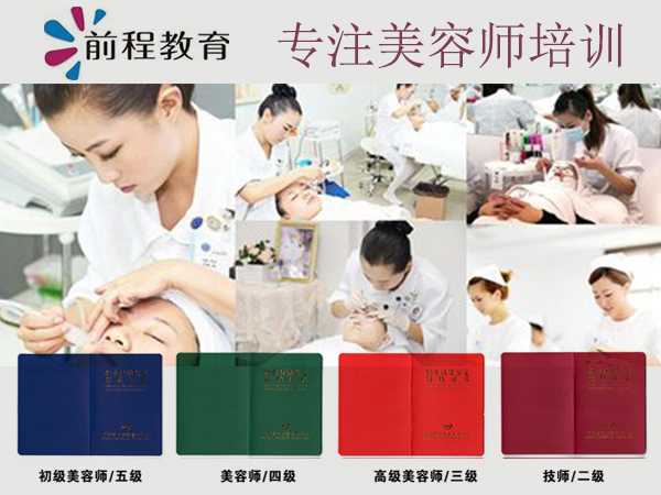 美容技术入股，你看懂里面的门道了吗