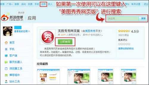 美图秀秀实时AI整理内容，照片管理再也不是烦心事儿