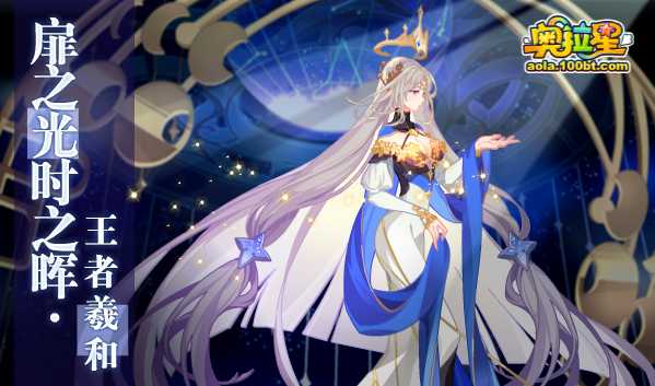 羲和之光:照亮AI未来的多重身影 羲和之光:照亮AI未来的多重身影