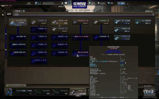 翱翔天际的双翼奇兵：聊聊那款让人眼前一亮的国产无人机