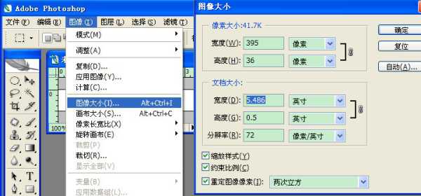 老司机带你玩转AI图片放大，这些快捷键让你效率翻倍！
